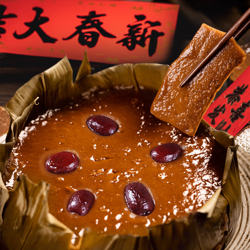 Fujian Specialty Fuzhou Brown Sugar Rice Cake Handmade Traditional Glutinous Rice Cake New Year Goods Rice Cake Glutinous Flagship Store