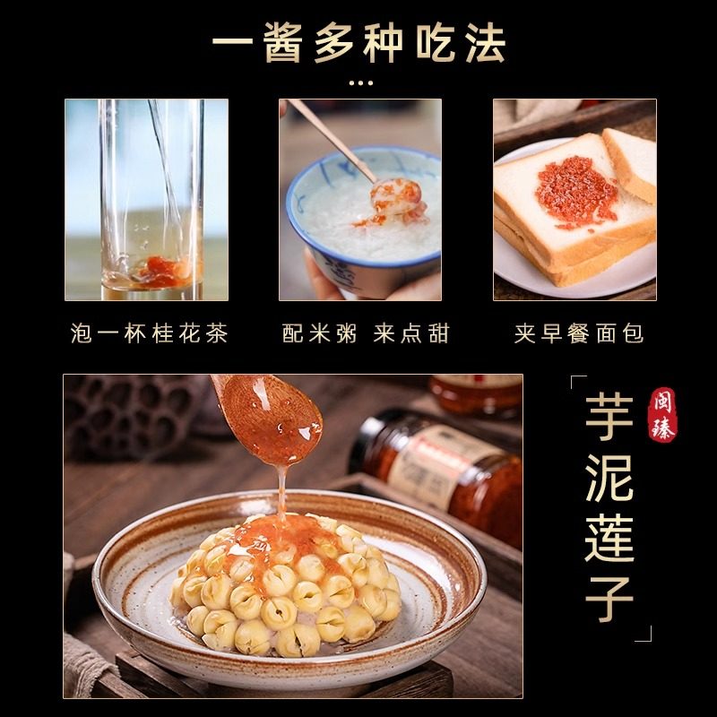 Fujian Specialty Putcheng Dan Guaihua Sauce, Osmanthus Honey, Osmanthus Syrup, Edible Dessert Pastry Baking Ingredients