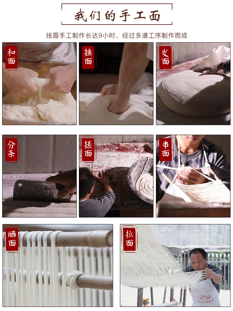 Fujian Fuzhou Specialty Handmade Longevity Noodles, Baby's Full-Month Birthday Noodles, Birthday Celebration Gift 1.25kg