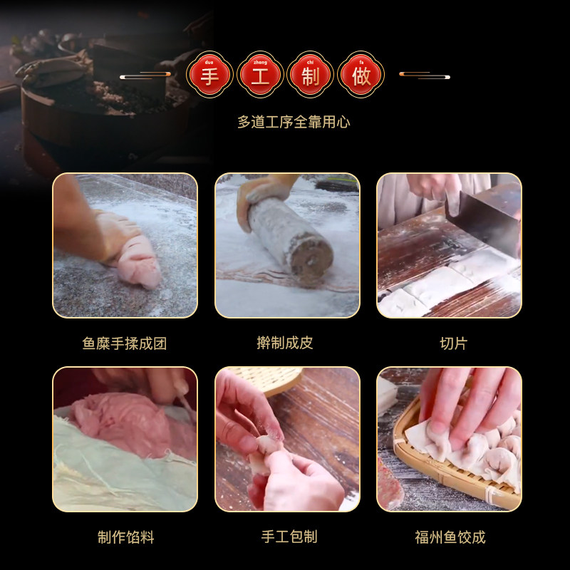Fujian Specialty Fuzhou Fish Dumplings Handmade Fish Skin Dumplings Fish Dumplings Frozen Dumplings Steamed Dumplings Quick-Frozen Breakfast Semi-Finished Products