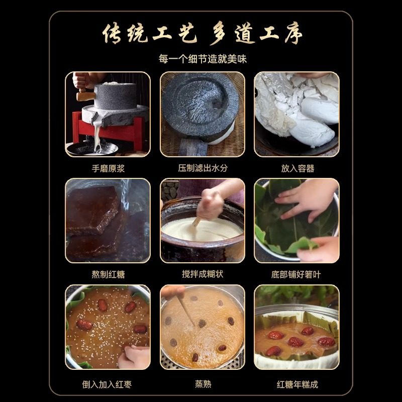 Fujian Specialty Fuzhou Brown Sugar Rice Cake Handmade Traditional Glutinous Rice Cake New Year Goods Rice Cake Glutinous Flagship Store