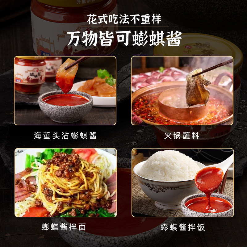 Fujian Specialty Crab Sauce, Fuzhou Crab Sauce, Ready-To-Eat Dipping Sauce, Rice Seasoning, Instant Seafood Sauce in a Can