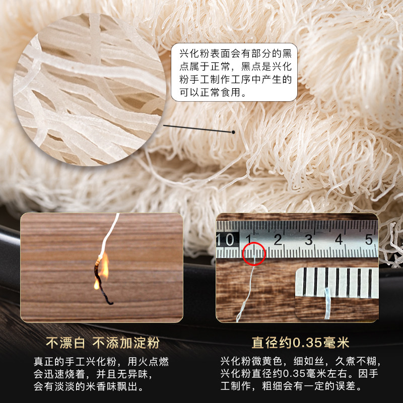 Fujian Putian Specialty Xinghua Rice Noodles Instant Thin Rice Noodles Soup Handmade Pure Rice Noodles Fried Rice Noodles Mazu Rice Noodles