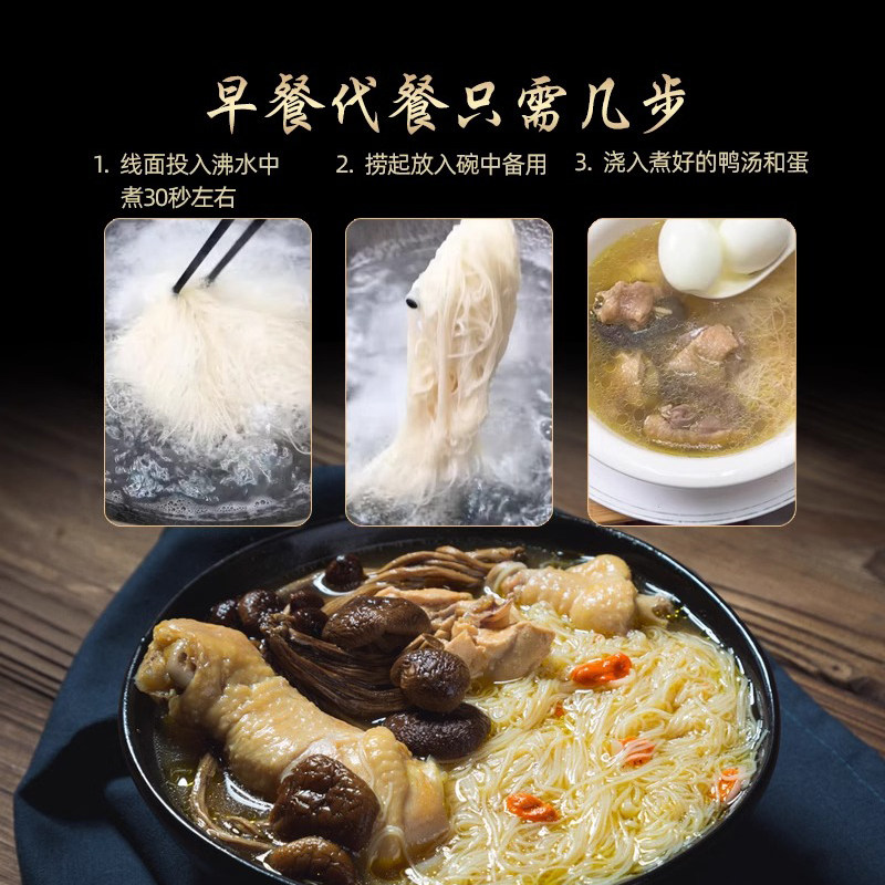 Fuzhou Noodles, a Specialty of Fujian, Handmade Thin Noodles, Longevity Noodles, Dried Noodles, Dragon Whiskers Noodles, 1.5kg Whole Box Gift Box Set