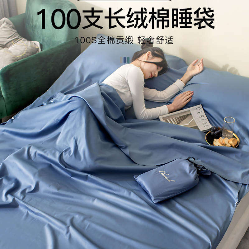 100 long suede cotton hotel Dirty Sleeping Bag for Guest House Pure Cotton Linen Double Portable Travel Thever