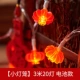 【Маленький фонарь】 3 м и 20 световых аккумуляторных моделей