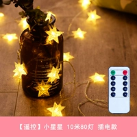[Пульт дистанционного управления] Little Star+10M 80 Light+Plugck -In Model