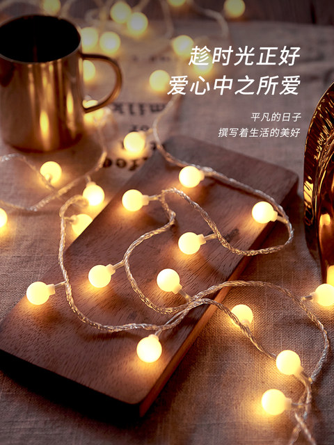 Star lights, small color lights, flashing lights, string lights, star decoration, outdoor camping atmosphere, night market stall Christmas lights belt