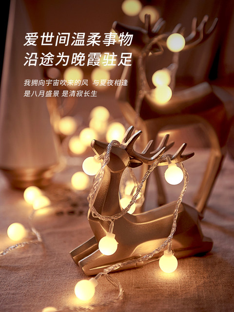 Star lights, small color lights, flashing lights, string lights, star decoration, outdoor camping atmosphere, night market stall Christmas lights belt