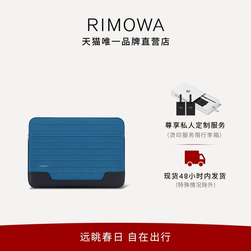Rimowa/Rimerva Flat Pouch Boubbook Сумка для ручной сумки для ручной работы