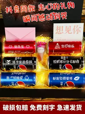 Coke custom can diy lettering birthday gift female boy creative husband send boyfriend Coke can