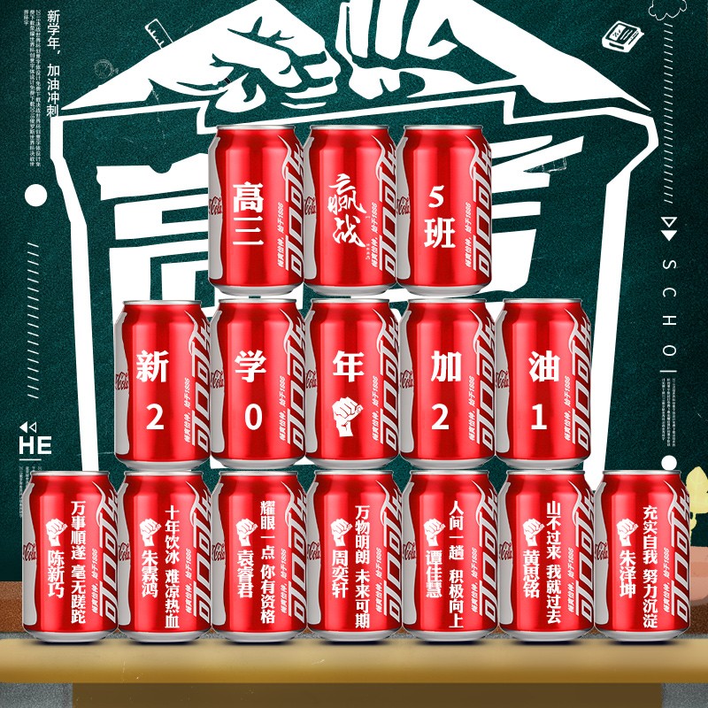 High 3 Gifts Practical Enterprise customized diy Cola Can Card Exam Exam Requirement Sending Employees
