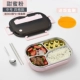 Середина -Number Sweet Powder 4 Grid/Get 304 Spoons Spoon+Lunch Box Crash/Of Sacks