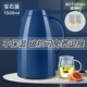 Обновление 1,5 л Gem Blue+2 330ML Маленькие чашки