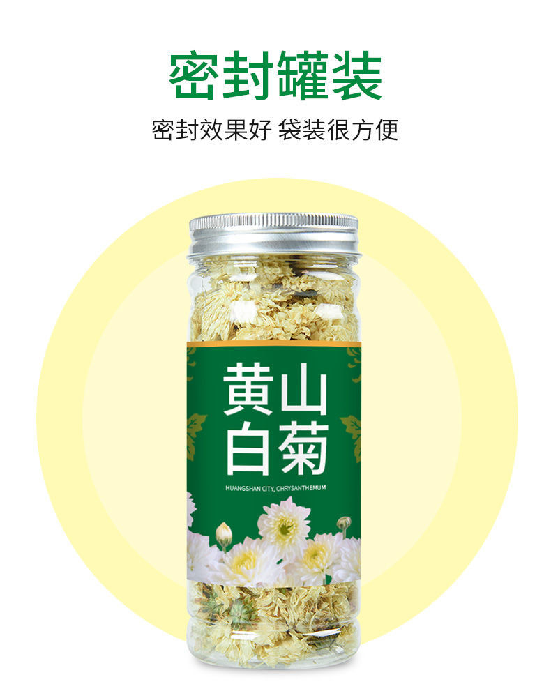 菊花茶清热去火新花野胎菊花红枣决明子玫瑰