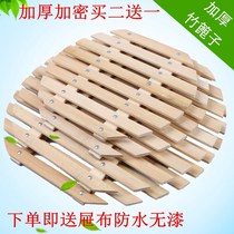 Household bamboo steaming rack round bamboo grate bamboo steaming grid water bamboo steaming pieces wok curtain large pot steaming bamboo rack