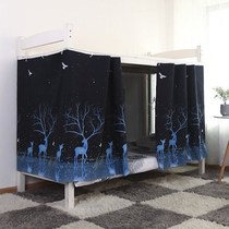 (Send hanging ring rope) dormitory cloth single bed curtain upper and lower ventilation bed curtain male and female college students