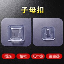 Strong snap buckle free punch zi mu kou incognito hook plastic transparent holder fastening adhesive hook paste buckle