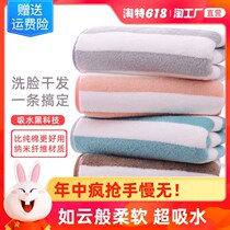 4 towels for household face washing dry hair for men and women adult pagan towel bath towel set is soft and absorbent than pure cotton