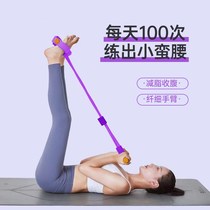 Pedal tension device fitness yoga men and women open shoulders beautiful back shoulder and neck stretching exercise sit-ups