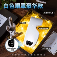 Белая повязка для глаз, черная подарочная коробка, льняная сумка, открытка