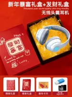 Неоновые наушники, карта памяти, подарочная коробка, открытка, 16G, подарок на день рождения