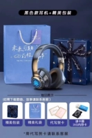 Неоновые наушники, карта памяти, синяя упаковка, открытка, DIY, 16G