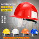 신호등 ABS 엔지니어링 헬멧 리더십 건설 현장 건설 안전 헬멧 감독 전력 국가 표준 안전 헬멧