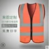 Đèn giao thông áo phản quang áo phản quang quần áo phản quang vệ sinh xây dựng huỳnh quang màu vàng dịch vụ lao động lái xe áo phản quang an toàn áo phản quang 3m 
