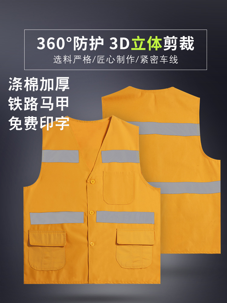 Đường sắt áo phản quang màu vàng áo vest bông polyester dày tăng phân bón xây dựng quần áo bảo hộ văn phòng kỹ thuật in ấn quần áo phản quang áo bảo hộ gile 