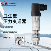 PT131MH1 high temperature resistant flat membrane pressure transmitter diaphragm flush membrane pressure sensor hygienic transmitter