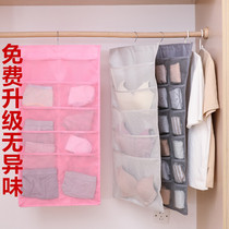 Wardrobe underwear socks storage bag wall hanging dormitory student door rear hanging bag hanging underwear bra storage rack