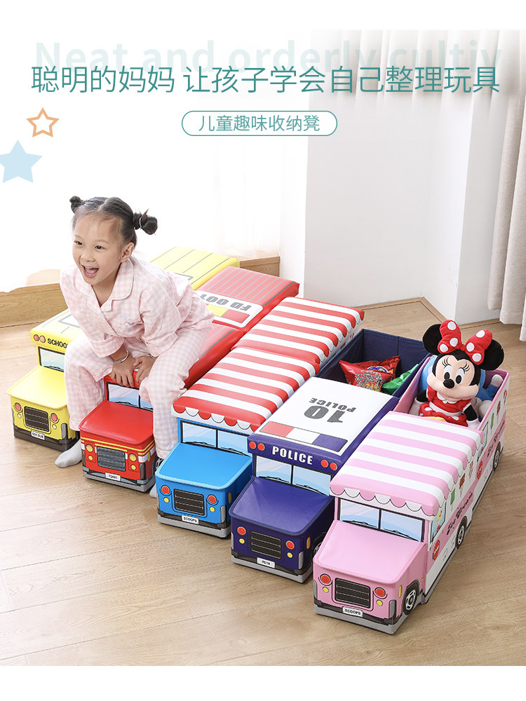 Children's toy storage shelf room Baby creative storage box Baby snack storage Cute layered wardrobe artifact