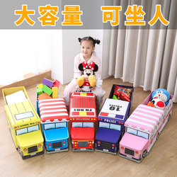 Children's toy storage stools can sit on the storage stool, house chair, baby chair, multi -function compilation box small folding bench