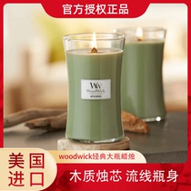 American WoodWick Aromatherapy plant essential oil candle Soy wax incense bedroom girl birthday gift