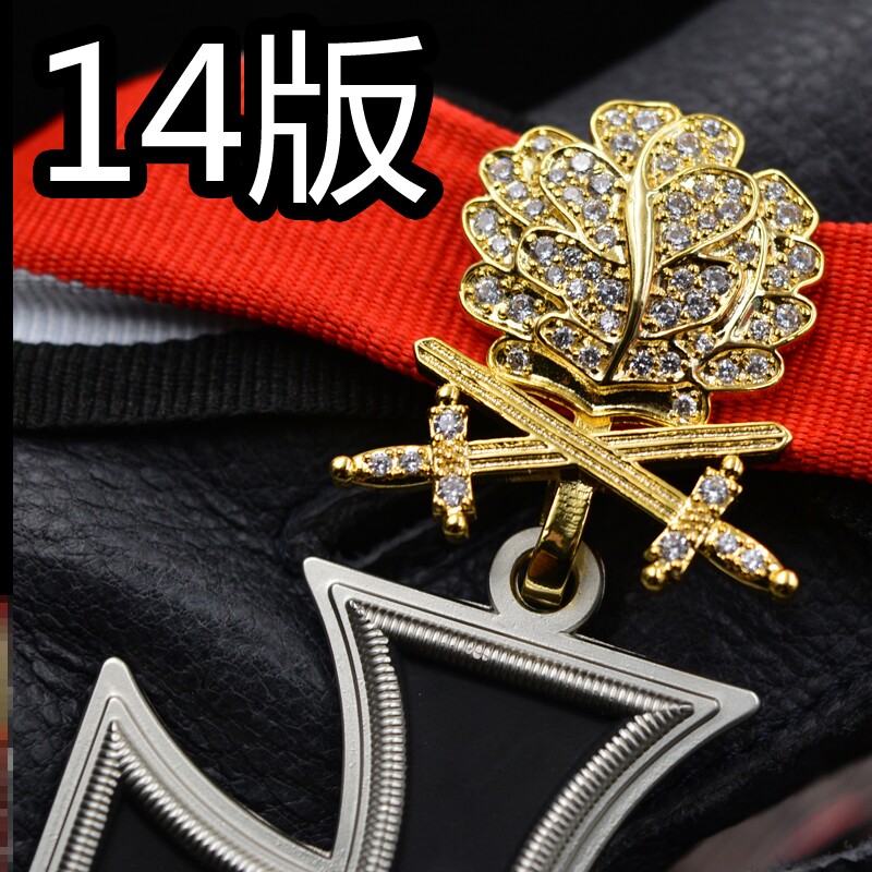 Retro 14 version Iron cross insignia World War I European Oak Leaf Knight of the Black Cross Medal