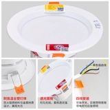 Пожарный светодиодный потолочный светильник, встраиваемое физиологичное индукционное аварийное освещение