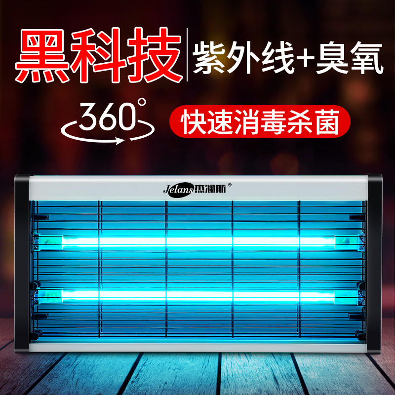 Ultraviolet disinfection lamp ozone mobile sterilizer canteen kindergarten sterilization sterilization mite lamp household commercial