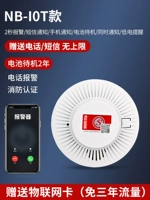 [NB Internet of Things] Стандартная версия/2 года в режиме ожидания (3 года платы за обслуживание/полные телефонные и текстовые сообщения)