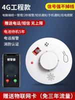 [4G Сильный сигнал Интернета] Платеж проекта/5 лет резервного режима (3 года плата за обслуживание/полная включение телефона и SMS)