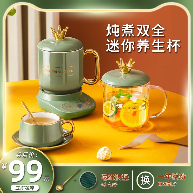 Air-squared electric saucepan office wellness cup small cooking tea cup heated milk dorm room theothermic water glass 1 person 2
