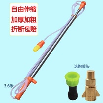 Spraying Rod stainless steel nozzle extension rod pesticide manual sprayer spray Rod sprayer shrinkage thickening nozzle