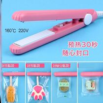 Popsicle ice cream packaging bag transparent handmade popsicle ice cream bag Ice cream stick sealing machine household fashion and practical