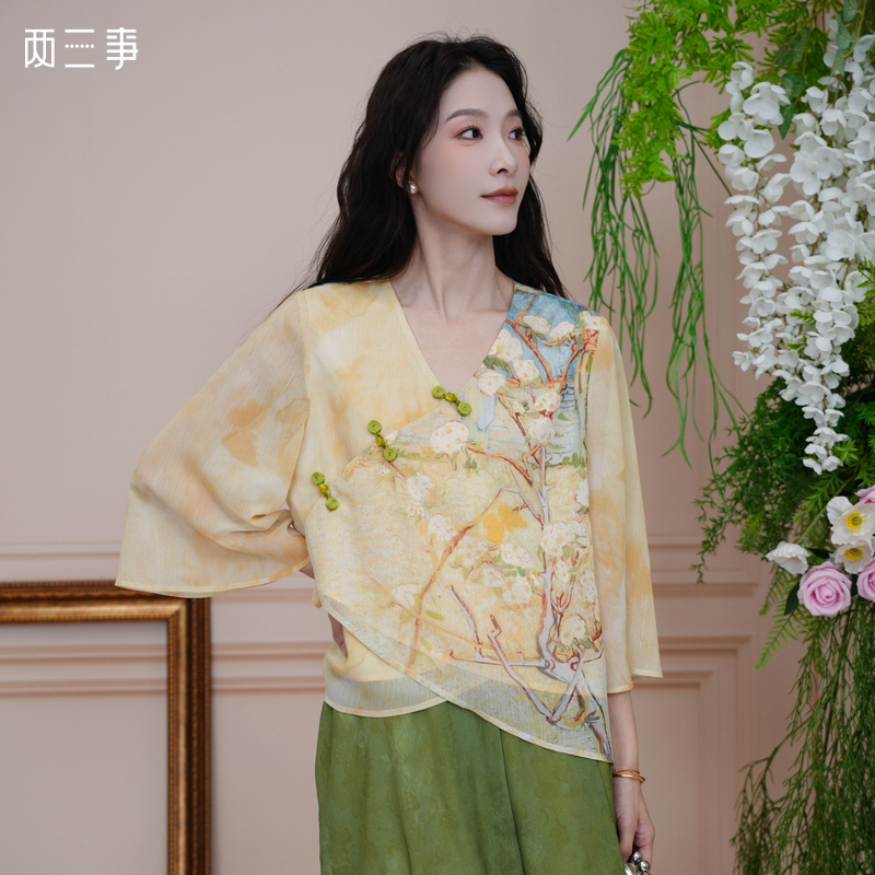 Two or Three Things Van Gogh Artistic Style Jiangnan Rainy Day Buttoned Top and Skirt Two-Piece Set