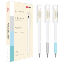 The Right-hand Levette by active stroke students with a 0-5MM warhead Jane about a small fresher and cute signature pen