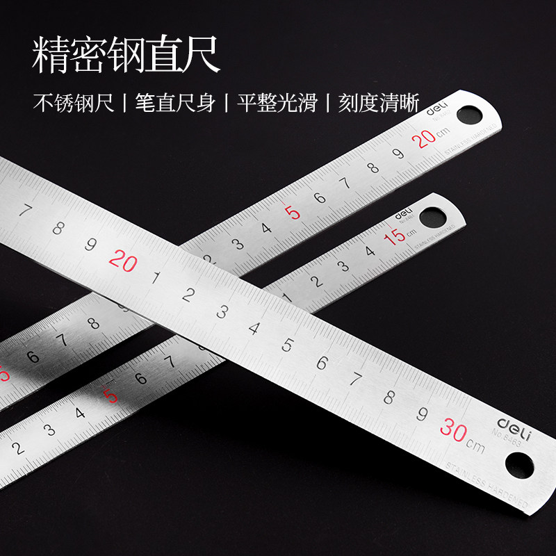 Able 8463 steel ruler 20cm 30cm stainless steel measuring tool woodworking with drawing drawing durable steel ruler