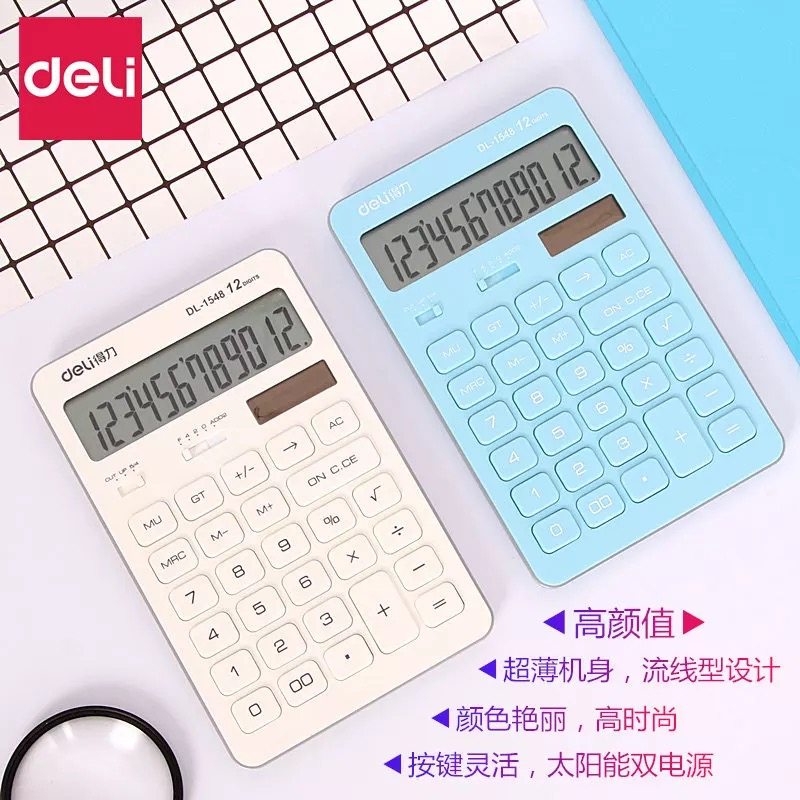 Powerful 1548A calculator creative cute small fresh student learning business office calculator computer