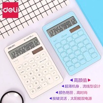 The Right-hand 1548A Calculator Creative Cute Little Fresher Students Learn Business Office Calculator Computer