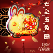 New Year Lantern Childrens Kindergarten Hand Led Hollowed-out Diy Manual Work Making Materials New Spring Lanterns Palace Lantern