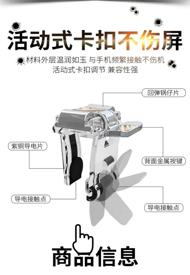 T11 mới ăn gà tạo tác trò chơi xử lý minh bạch kích thích trò chơi chiến trường di động để ăn gà nút tạo tác phụ trợ - Người điều khiển trò chơi tay cầm xiaomi